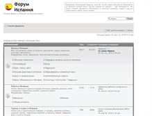 Tablet Screenshot of forum.russianspain.com